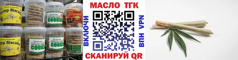 наркотики  Чегем  Cannafood конопля 