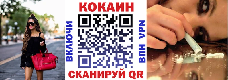закладки  Чегем  КОКАИН Эквадор 