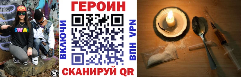 Героин афганец kraken ТОР Чегем