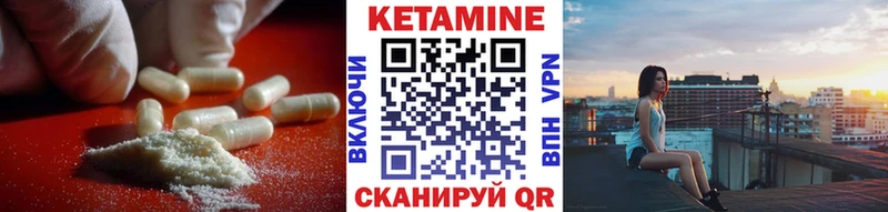 kraken Чегем КЕТАМИН ketamine