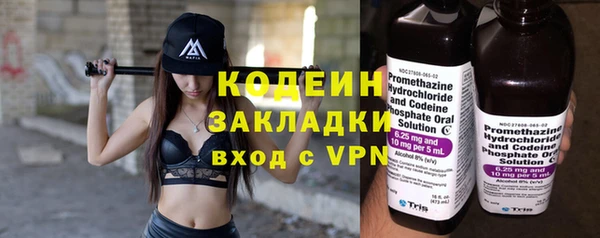 трава Куйбышев