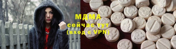 трава Куйбышев