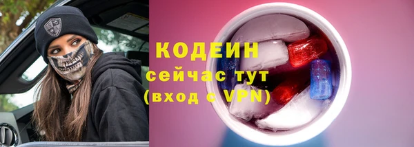 трава Куйбышев