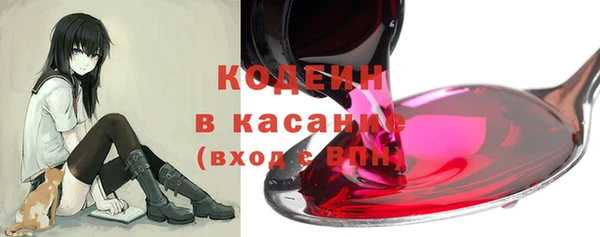 трава Куйбышев