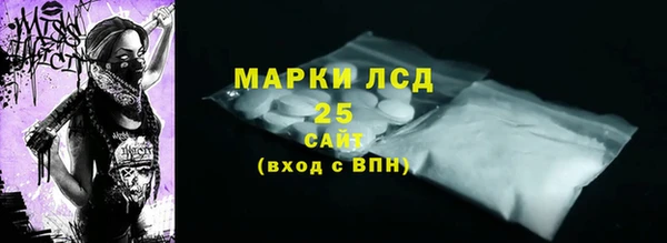 трава Куйбышев