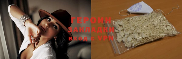 трава Куйбышев
