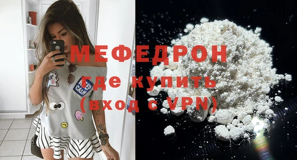 трава Куйбышев
