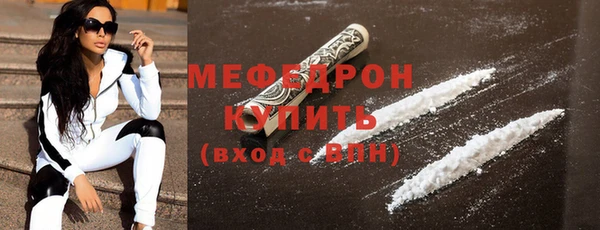 mdpv Красноперекопск