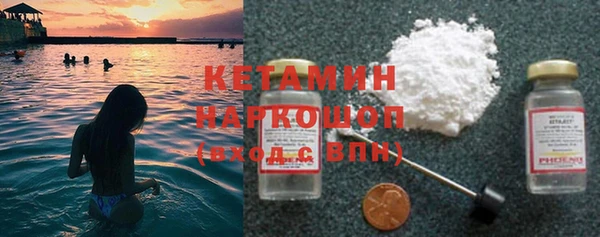 трава Куйбышев