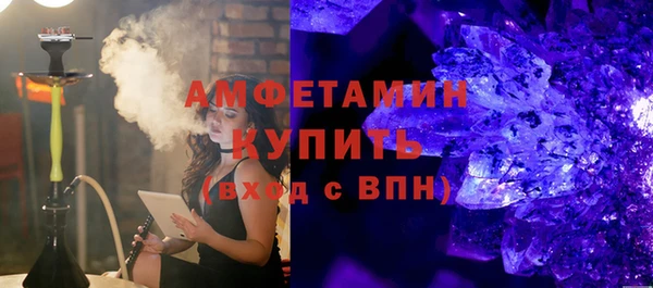 трава Куйбышев