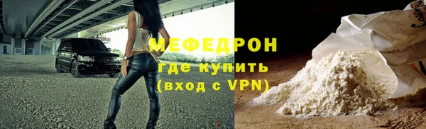 COCAINE Печоры