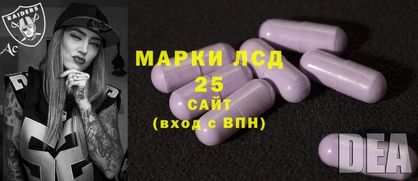 трава Куйбышев