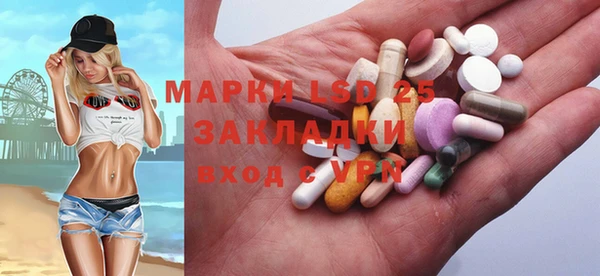 трава Куйбышев