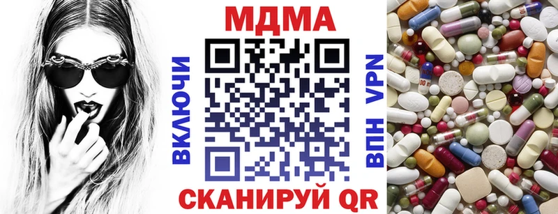 MDMA кристаллы hydra рабочий сайт Чегем