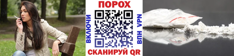 гидра как зайти Чегем Первитин винт